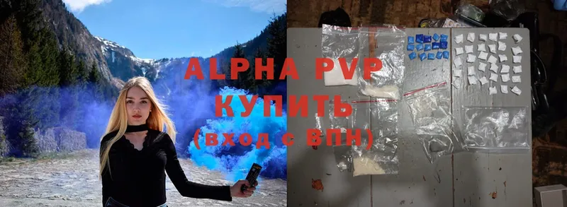 закладка  OMG зеркало  Alfa_PVP кристаллы  это клад  Лабытнанги 