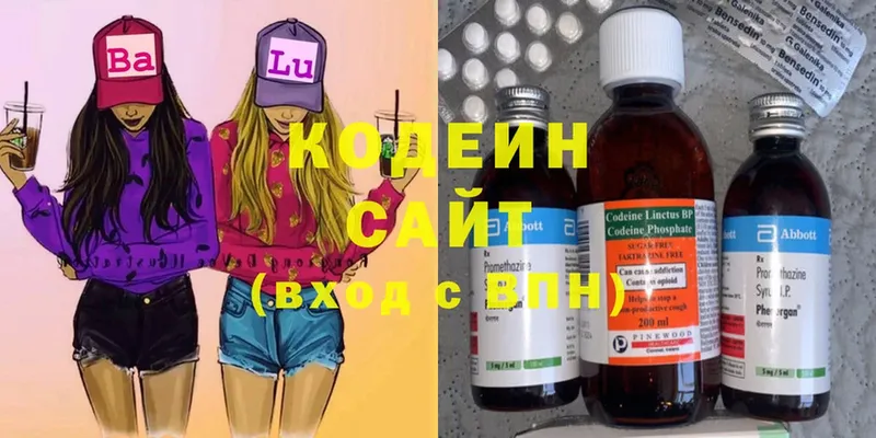 МЕГА маркетплейс  Лабытнанги  Кодеиновый сироп Lean Purple Drank 