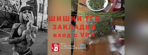 меф VHQ Белоозёрский