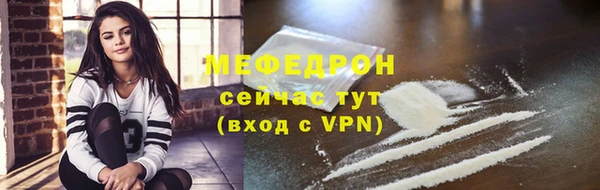 меф VHQ Белоозёрский