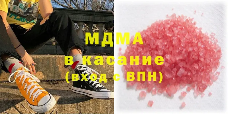 МДМА crystal  shop официальный сайт  Лабытнанги  где купить  