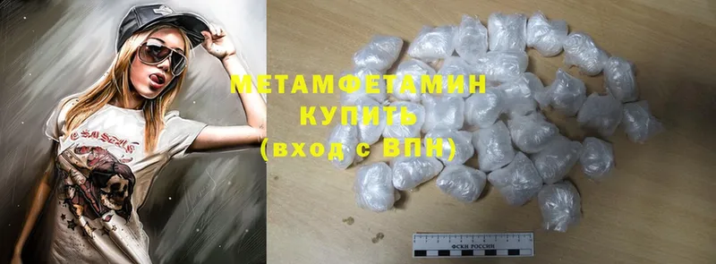 Метамфетамин Methamphetamine  кракен зеркало  Лабытнанги 